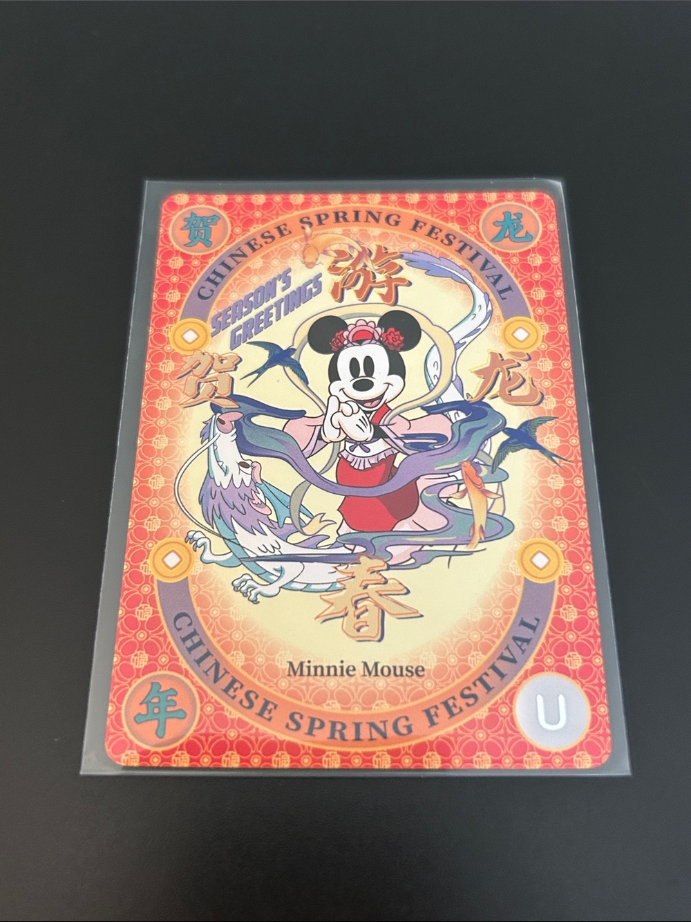 2024 Kakawow Disney Festivals Joy Minnie Mouse Chinese Spring Festival U BCN-02